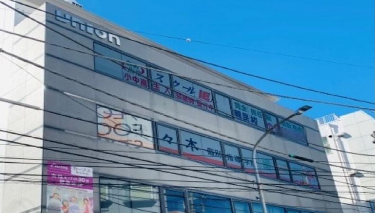 個別指導 スクールIE 鴨居校2