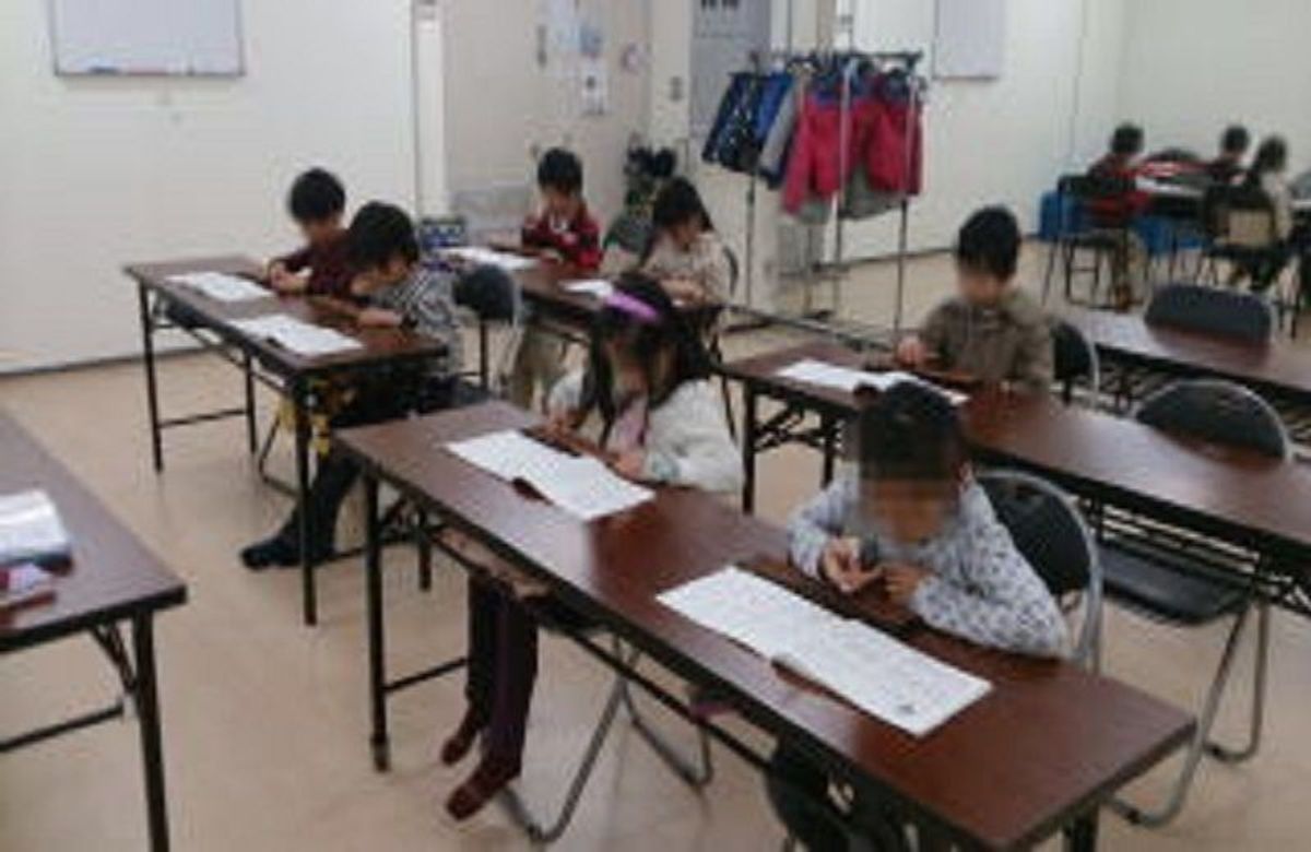 児童くらぶ そろばん教室 教室 1