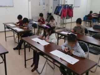 児童くらぶ そろばん教室 教室 1