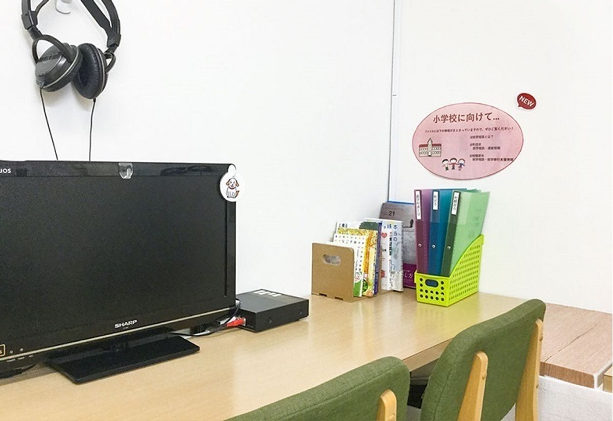 LITALICOジュニア 児童発達支援 相模大野教室2