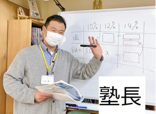 Ｙｏｕ個別指導学院 長瀬校20