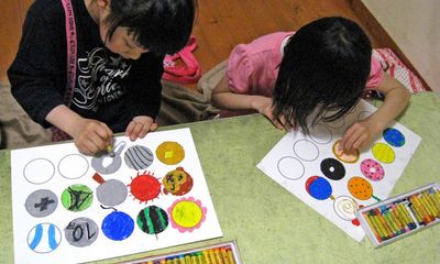 堺市立北八下幼稚園 のホームページ