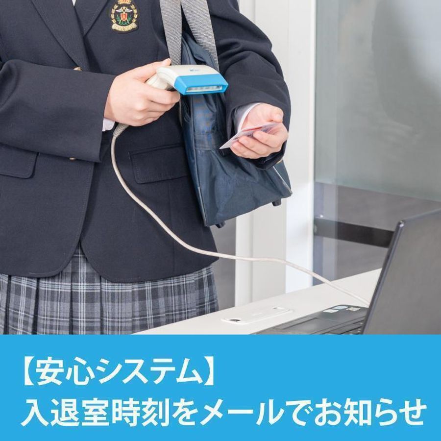 対話式進学塾　１対１ネッツ ハイスクール　岡山駅前本校11