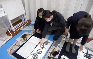 Peby College【習字・書道】 教室 3