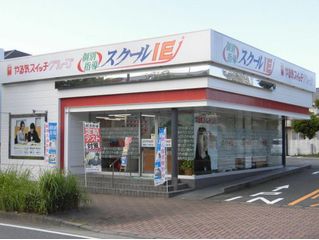 個別指導 スクールIE 教室 1