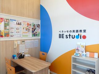 ベネッセの英語教室 BE studioベルクス草加青柳プラザ 教室画像3