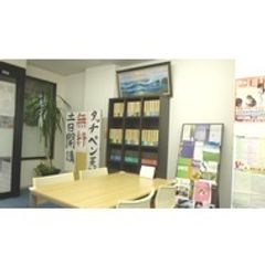 個別指導塾 s-Live 教室 4