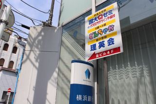 国大Qゼミ Qゼミ+(プラス) 大船校6