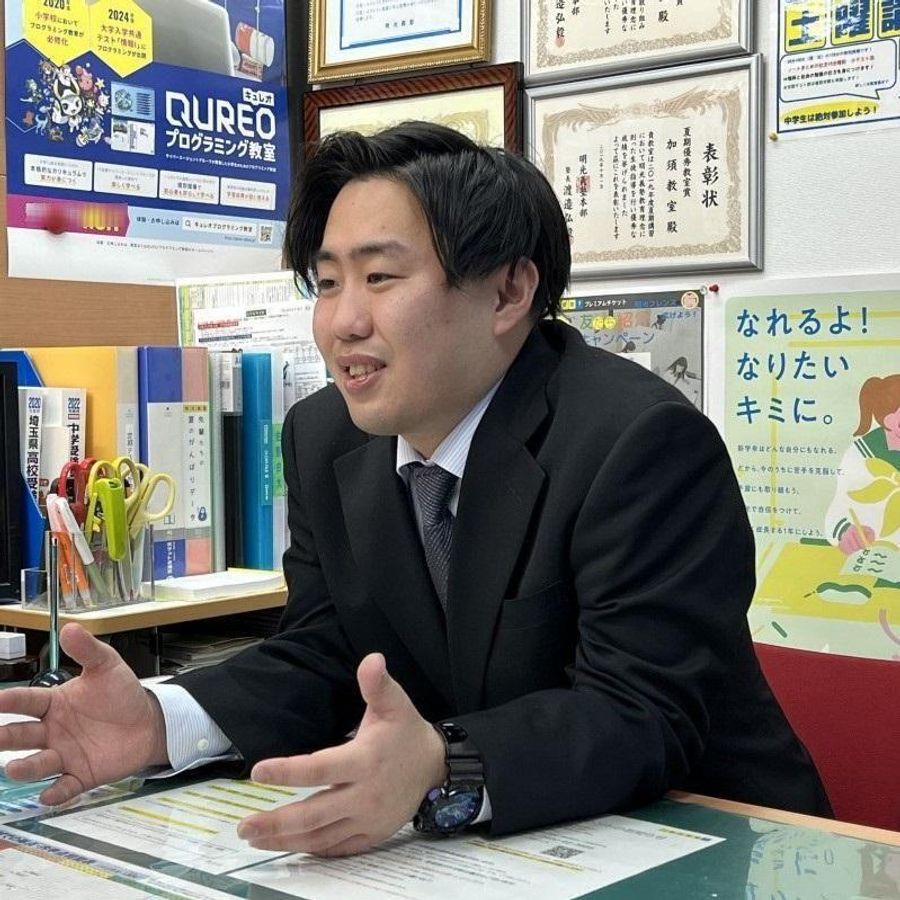 個別指導の明光義塾 加須教室2