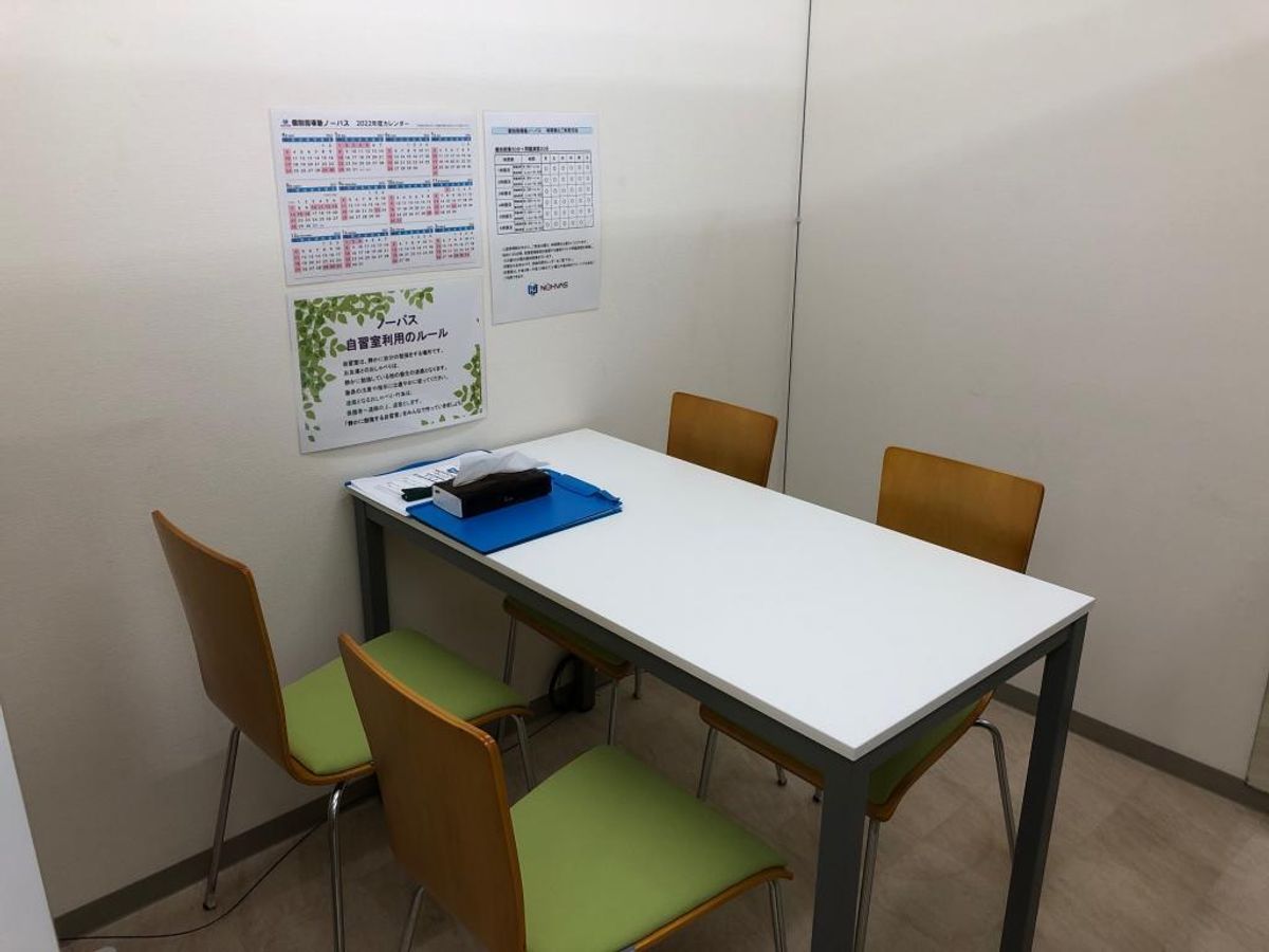 個別指導塾ノーバス8