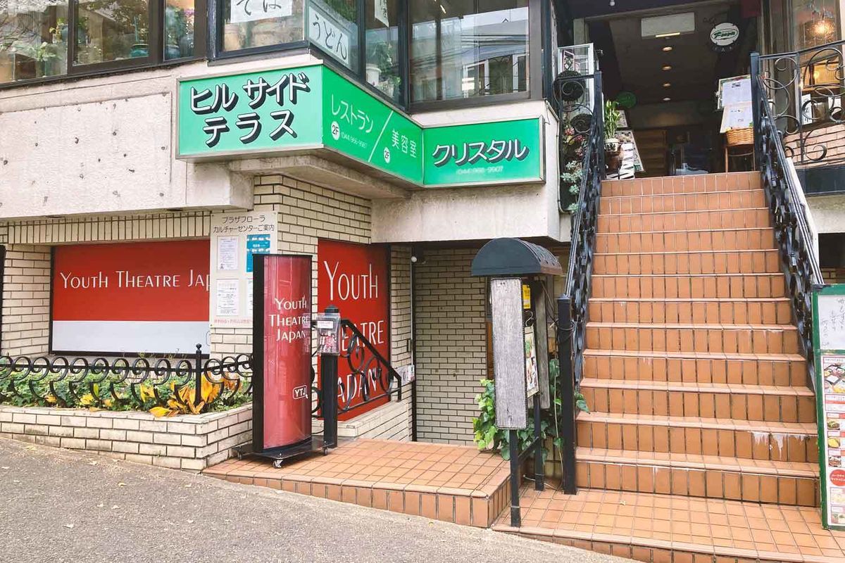 YTJ KIDS 百合ヶ丘スタジオ12