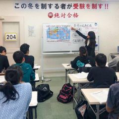 浜進学会 金山駅前校3