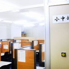 個別指導塾スタンダード 名駅教室4