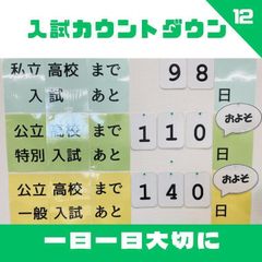 学びの森J-STUDIO 岡山福富校13