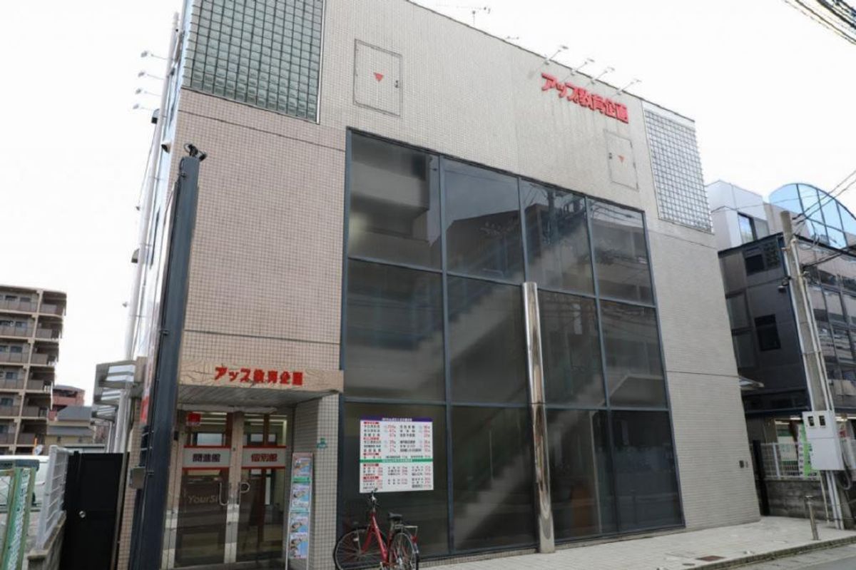 開進館 塚口校11