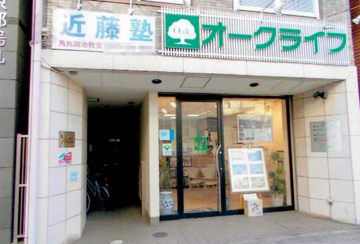 進学教室 近藤塾【小・中学生コース】 烏丸御池教室4