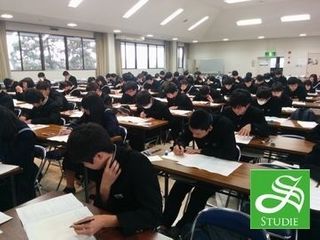 スタディー 四日市駅前校