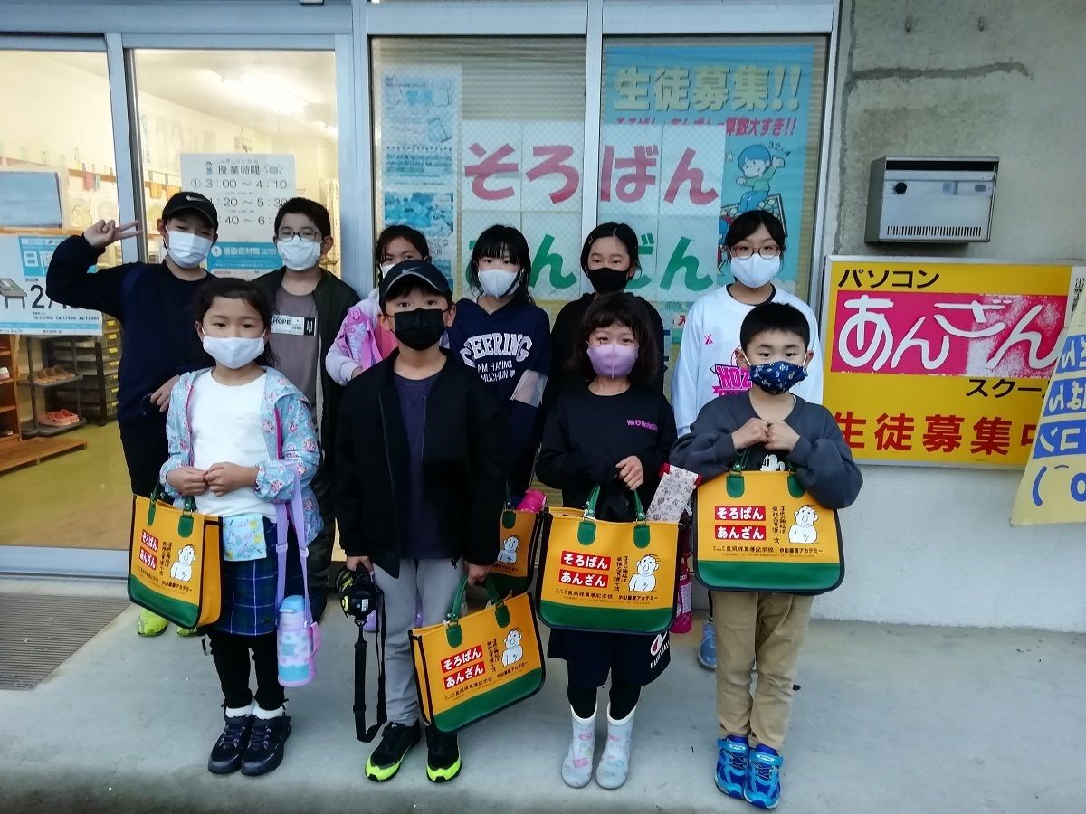 真岡珠算簿記学校【そろばん】 小山基礎アカデミー 小山中央教室2