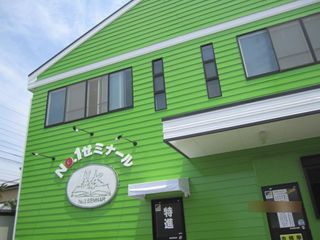 No.1ゼミナール 本校