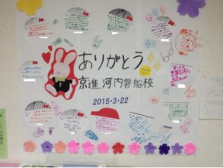 京進の中学・高校受験TOPΣ 教室 3