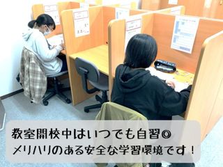 個別指導　スクールＩＥ 名東山の手校11