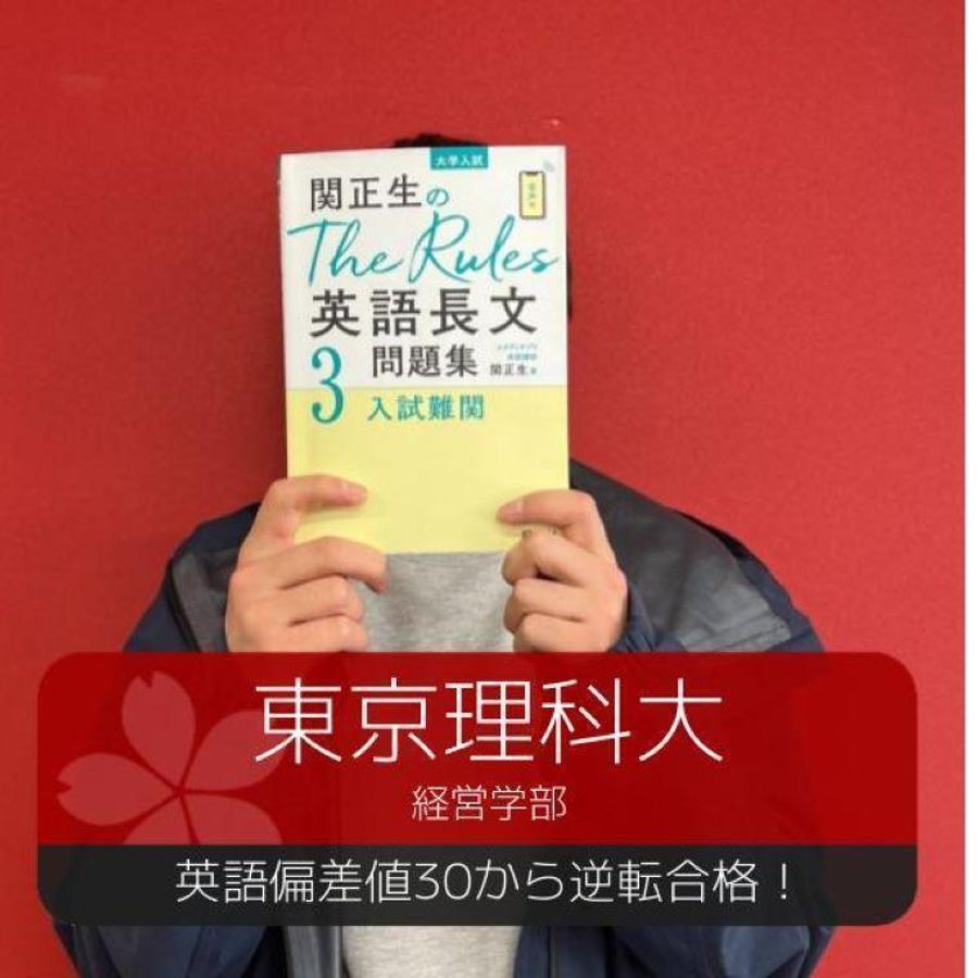 武田塾 橋本校11