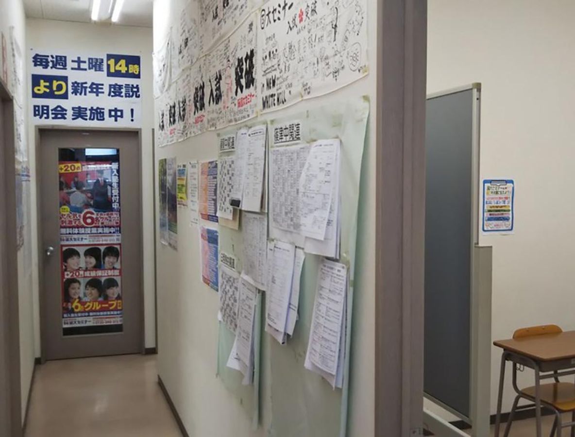 国大セミナー 新白岡校10