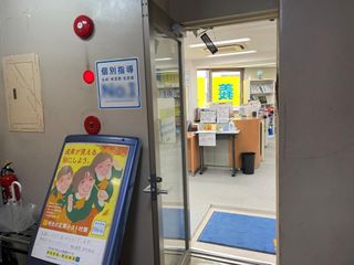 個別指導の明光義塾 教室 1