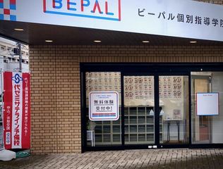 ビーパル個別指導学院 東舞鶴教室6