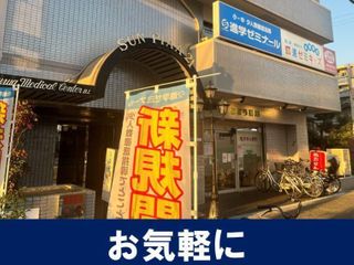 進学ゼミナール 上新庄瑞光校9