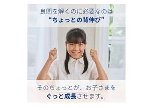 Ｚ会の通信教育 教室 3