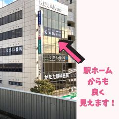 武田塾 堅田校7