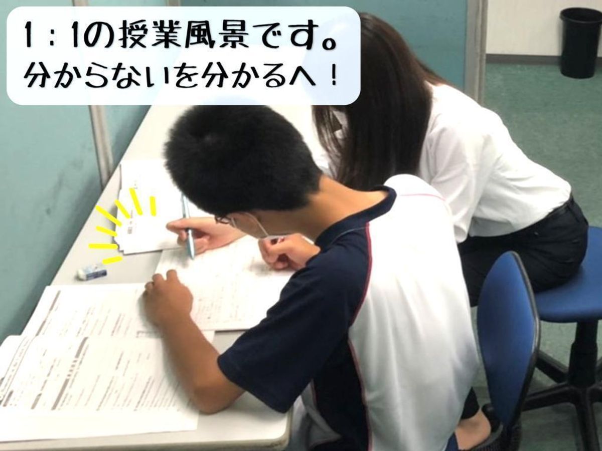 個別指導 スクールIE 尾張旭校9