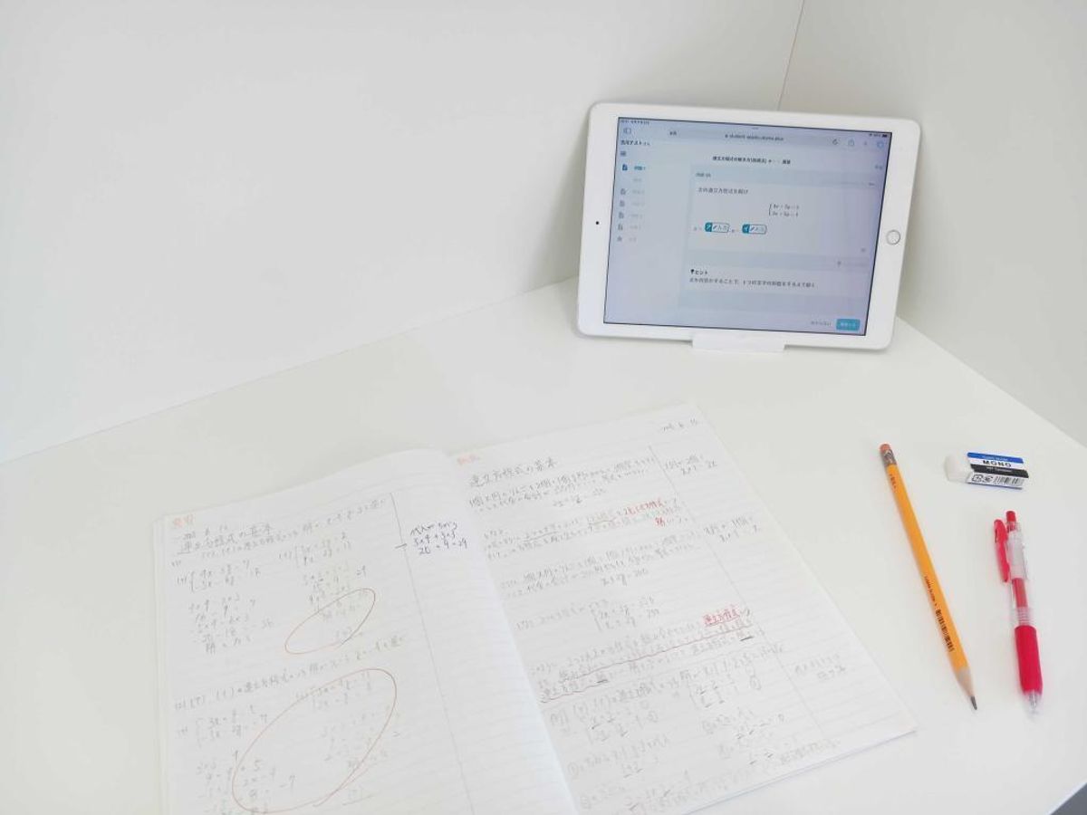 進学個別ａｔａｍａ＋塾 新所沢校3