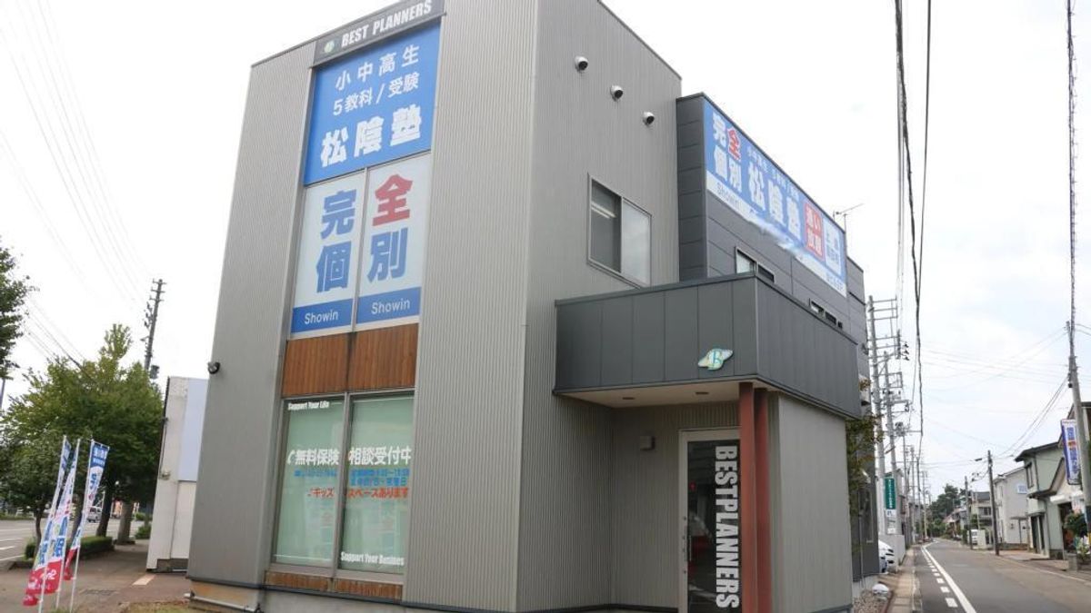 完全個別 松陰塾 上越高田校2