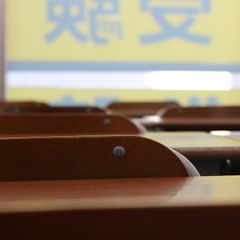 創研学院【首都圏】 用賀校11