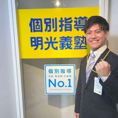 個別指導の明光義塾 たまプラーザ教室6