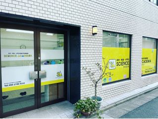 ロボプロZ 水天宮校