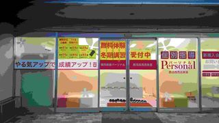 パーソナル 鹿沼西茂呂教室8