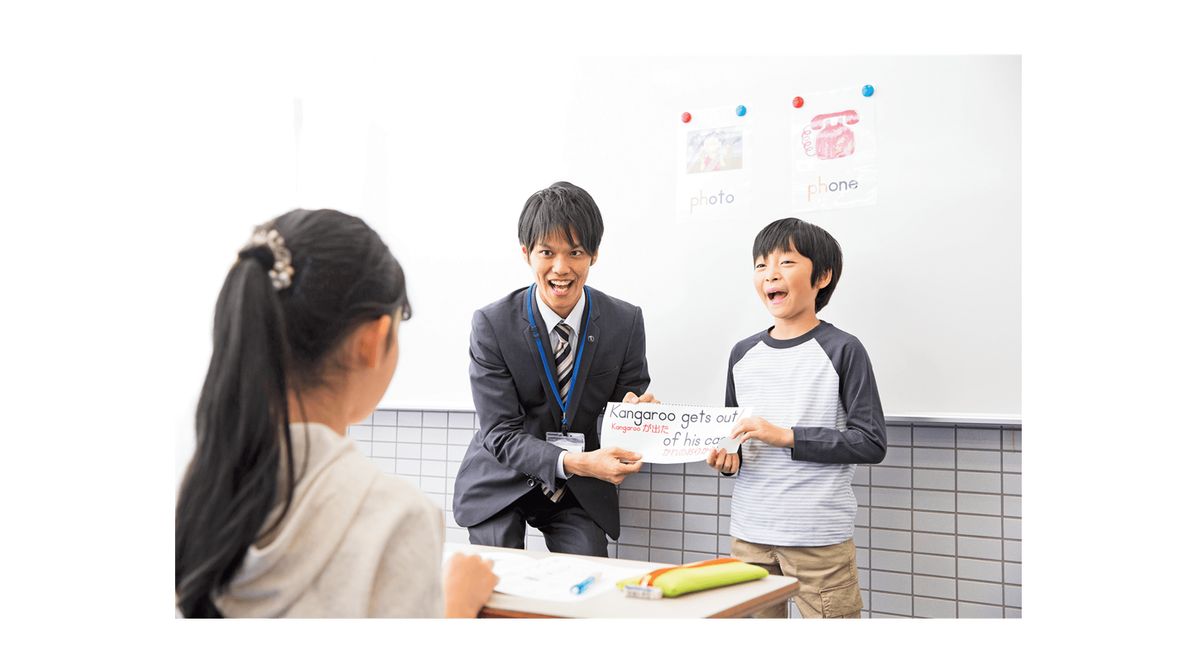 エディック・創造学園【オンライン小学生英検®対策講座 Sounds Fun!】2