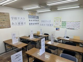 学習サポートひまわり塾 教室 3