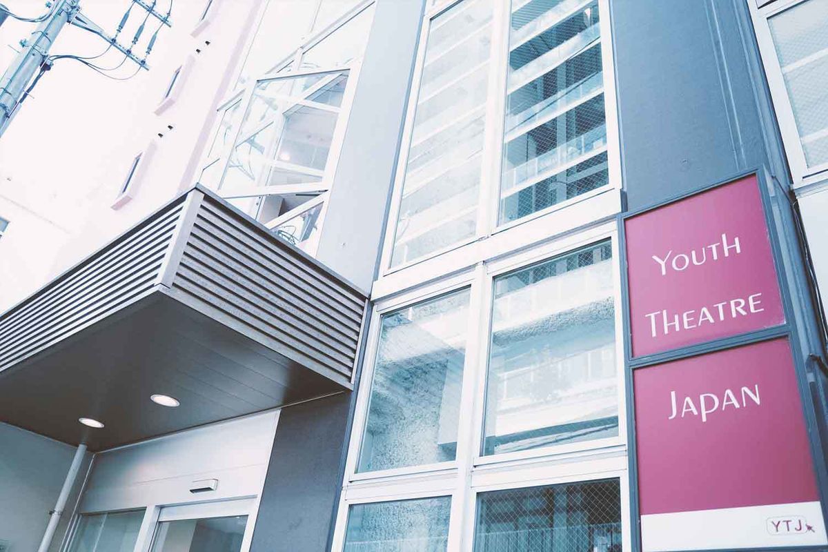 ユースシアター ジャパン(YTJ) 三鷹スタジオ11