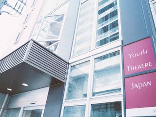 ユースシアター ジャパン(YTJ) 三鷹スタジオ11