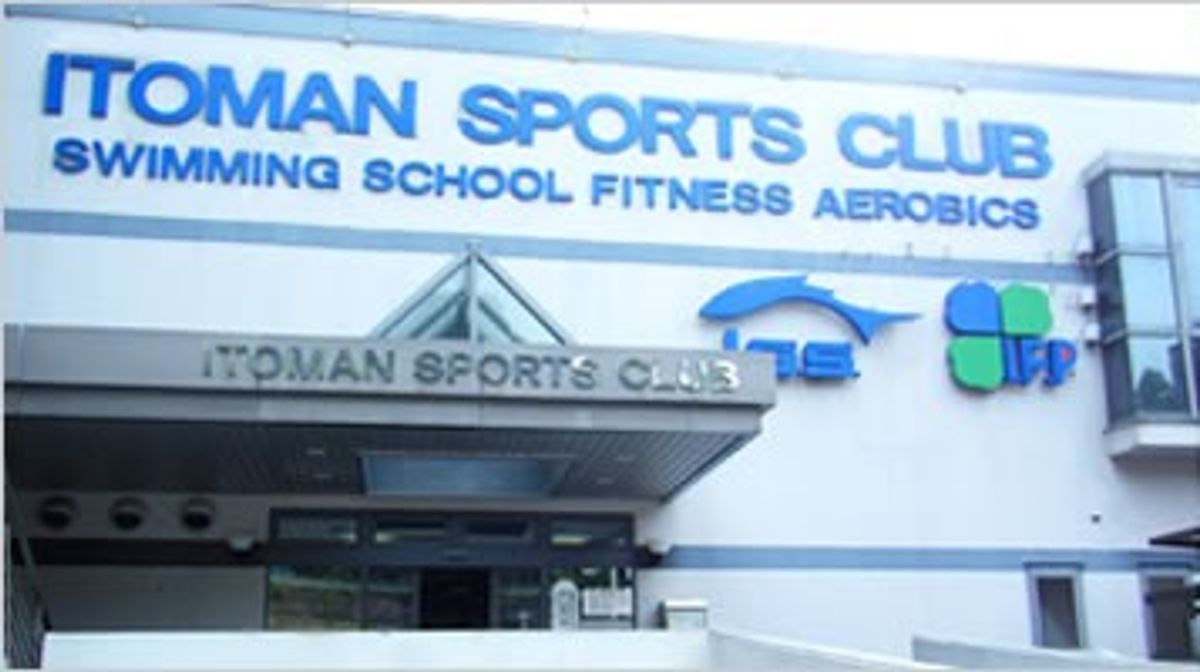 イトマンスイミングスクール 教室 2