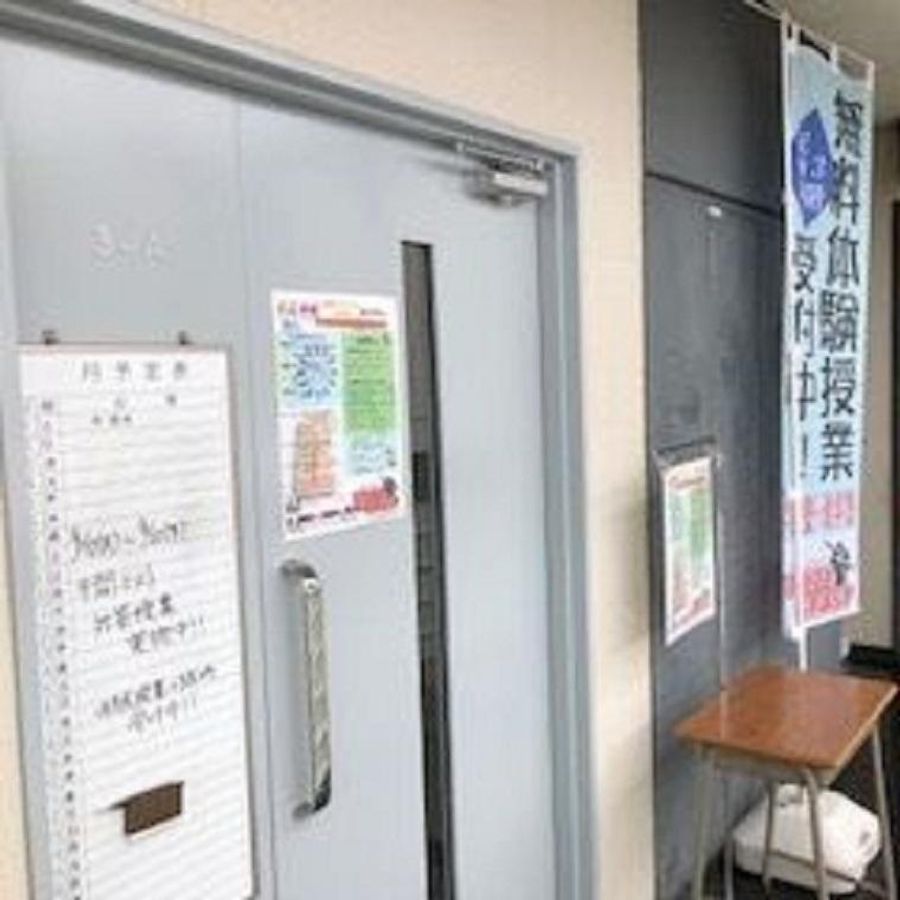 STUDY GRASP 教室 2