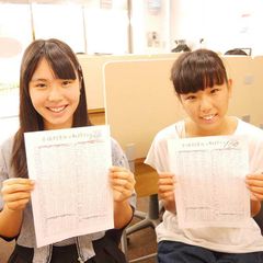 個別指導塾ブイステージ 教室 1