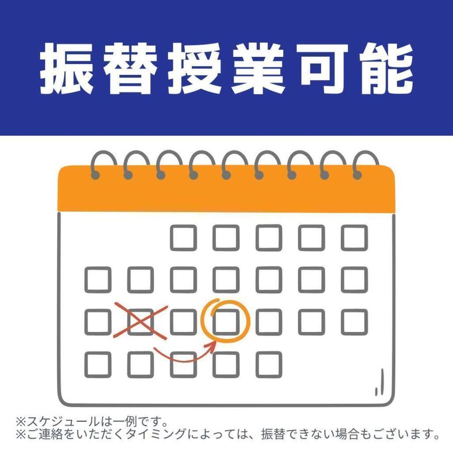 個別教室のアップル 泉中央駅前教室5