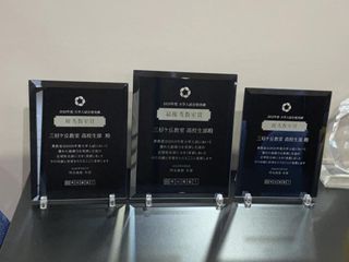 個別指導の明光義塾 三好ヶ丘教室10