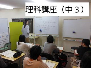 Ｙｏｕ個別指導学院 長瀬校21