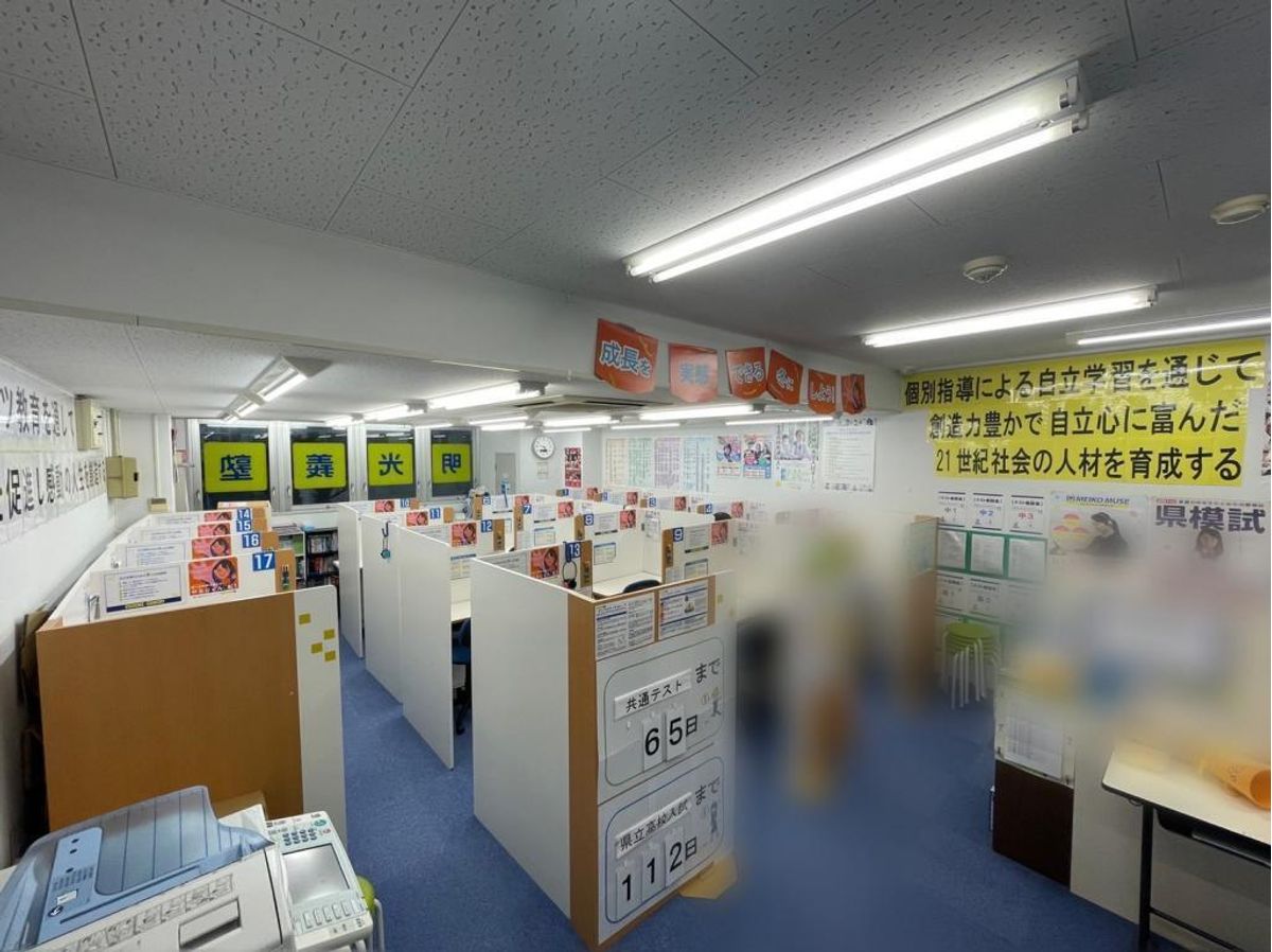 個別指導の明光義塾 八幡浜教室10